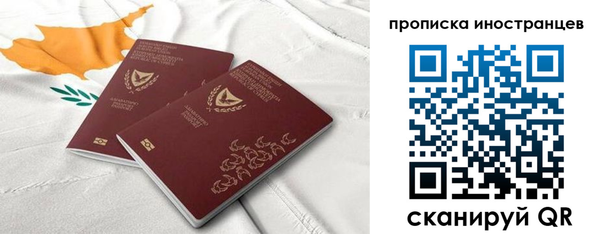 временная регистрация адрес в Катав-Ивановске