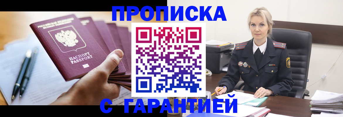 регистрация для дет. сада в Катав-Ивановске